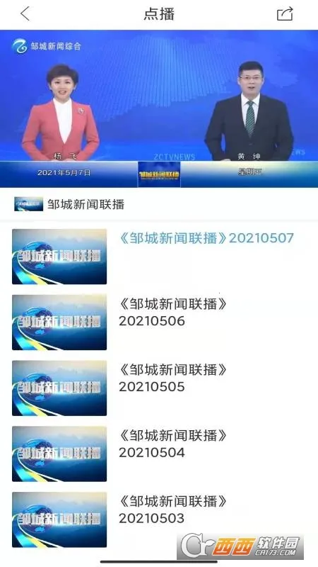 ��³��ýv0.0.22 �ٷ������ͼ