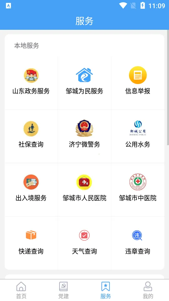 ��³��ýv0.0.22 �ٷ������ͼ