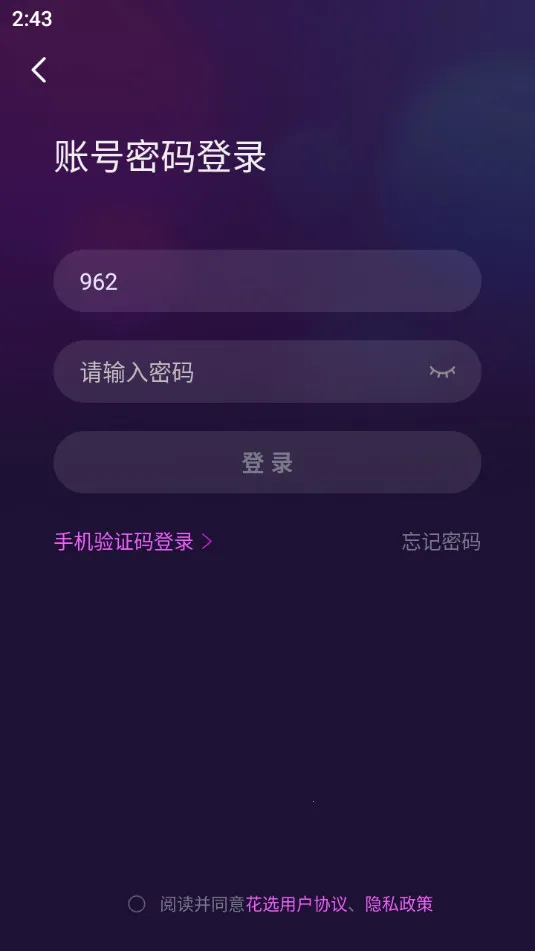 ��ѡ2026���ذ�װv1.3.9.0 ��׿���ͼ