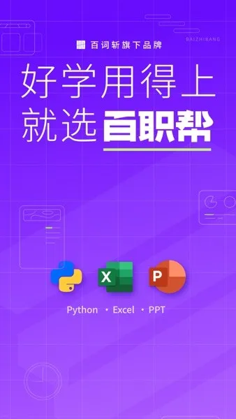 ��ְ�ﰲ׿���ֻ���