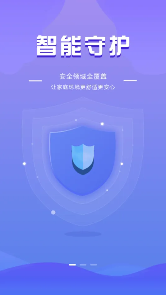 ȫ������v2.0.8 �ٷ������ͼ