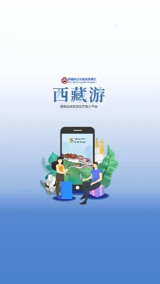 ������2026���°汾v2.4.6 ��Ѱ��ͼ