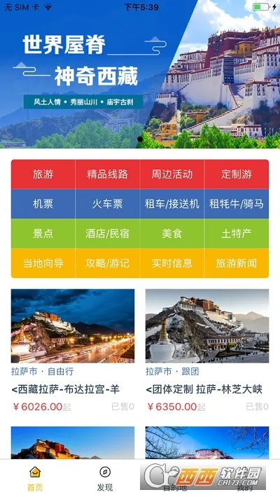 ������2026���°汾v2.4.6 ��Ѱ��ͼ