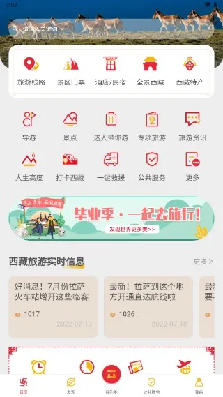 ������2026���°汾v2.4.6 ��Ѱ��ͼ