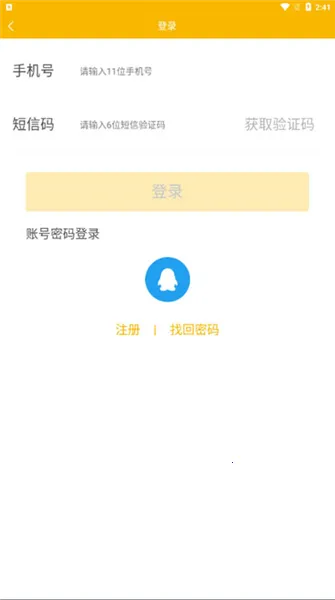 ������2026���°汾