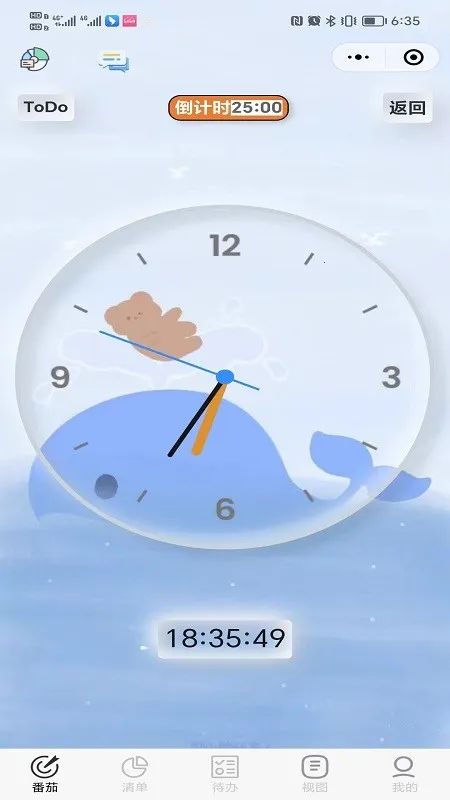 ���������ƻ�2026���°汾v3.0.7 ��׿���ͼ