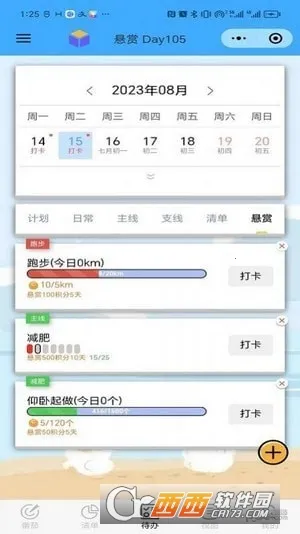 ���������ƻ�2026���°汾