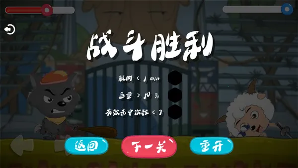 ��Ϸ������ͼ3