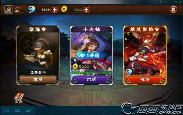 ����ɱ��22026�ٷ�����v2.15.0 ��׿���ͼ