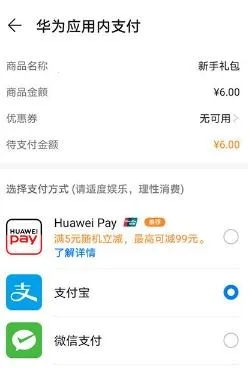 ��Ϊhmscore2026���°汾