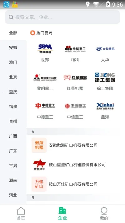 ���֮��v3.51.0 �ٷ������ͼ