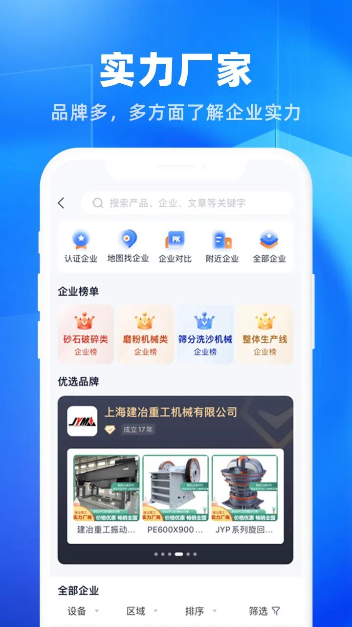 ���֮��v3.51.0 �ٷ������ͼ