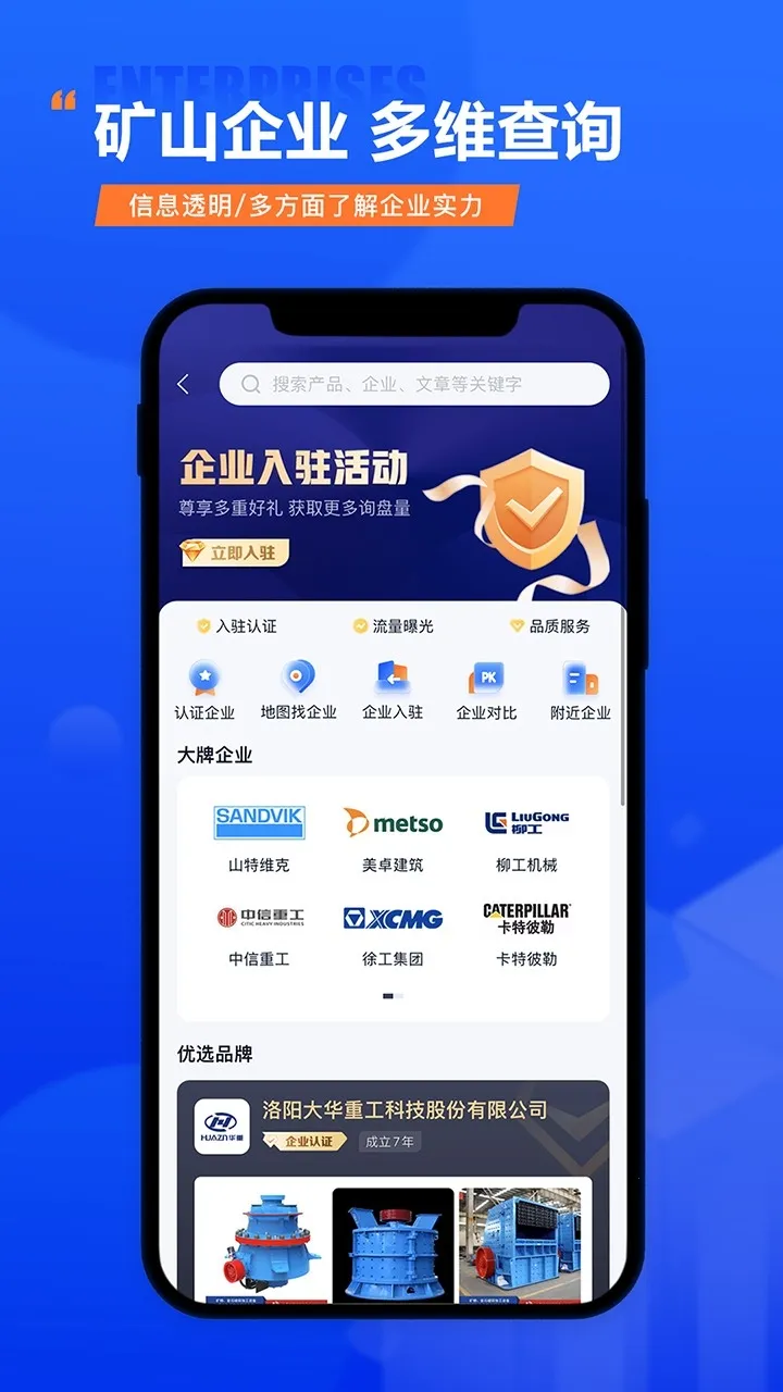 ���֮��v3.51.0 �ٷ������ͼ