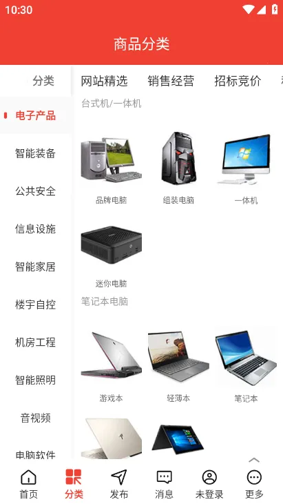 ��Ӫ�������ֻ���v3.4.99 ��Ѱ��ͼ