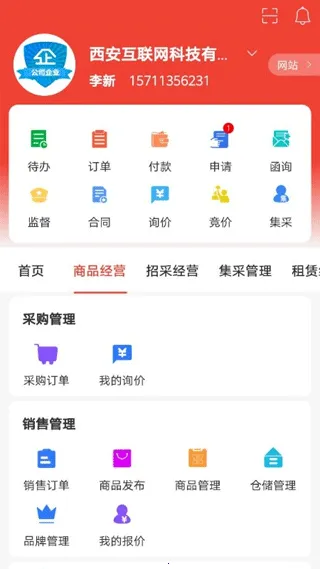 ��Ӫ�������ֻ���v3.4.99 ��Ѱ��ͼ