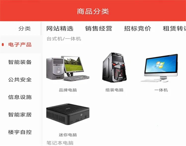 ��Ӫ�������ֻ���