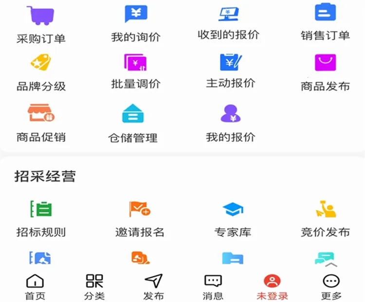 ��Ӫ�������ֻ���