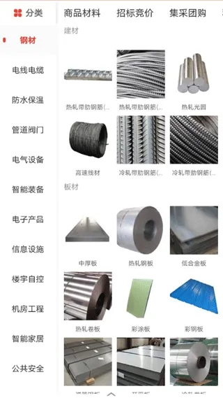 ��Ӫ�������ֻ���v3.4.99 ��Ѱ��ͼ