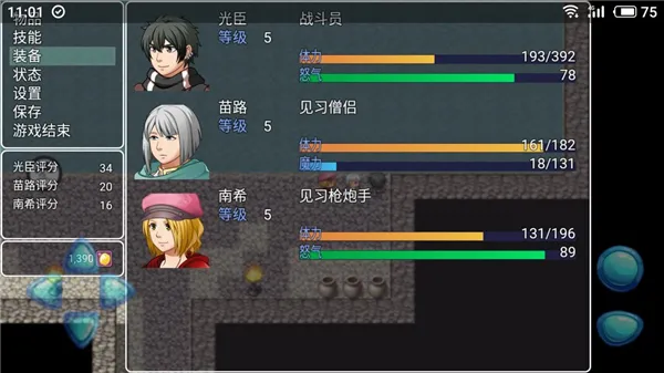 ����˹�ı��ذ�׿���ֻ���