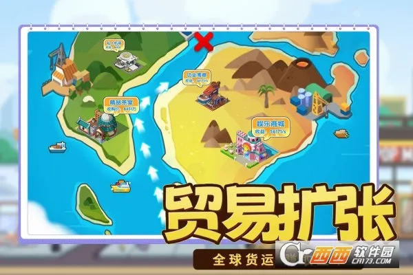 ��ҵ���������ֻ���v1.0.10 ��Ѱ��ͼ