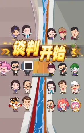 商业都市最新手机版 商业都市最新手机版