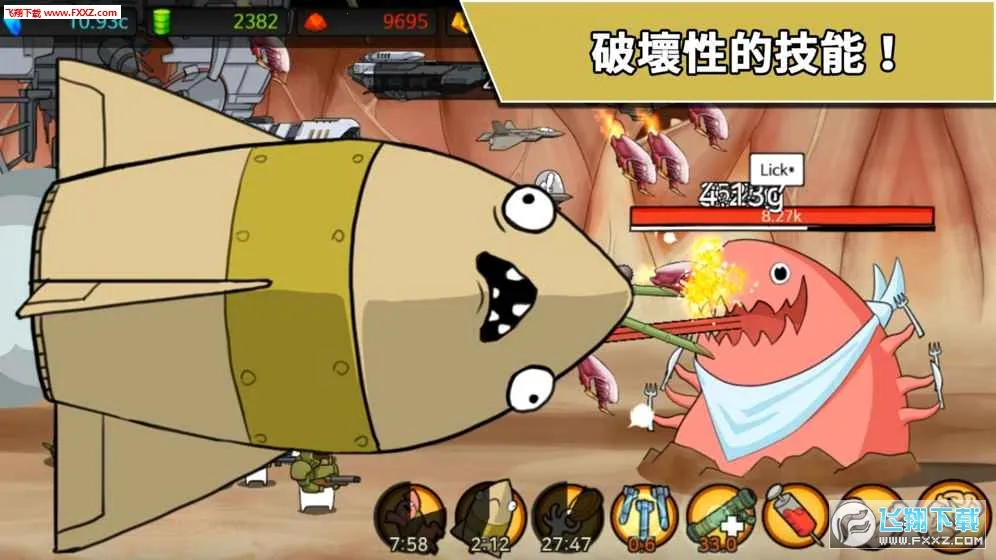 Missile RPG�����ֻ���v84 �ֻ����ͼ