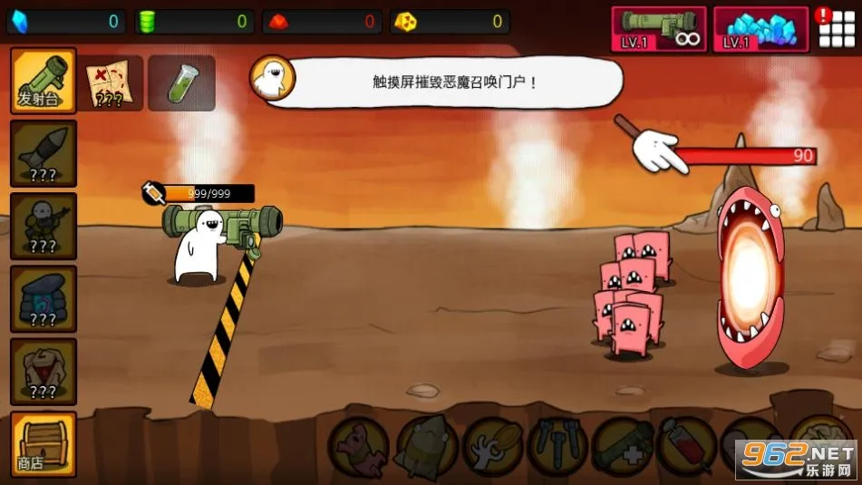 Missile RPG�����ֻ���v84 �ֻ����ͼ