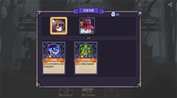 �ξ�֮��2026���°汾v1.2 ��׿���ͼ