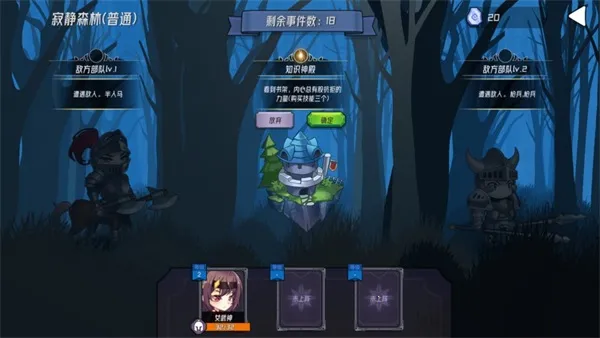 �ξ�֮��2026���°汾v1.2 ��׿���ͼ