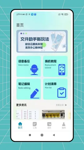 �����v1.0.0 �ٷ������ͼ