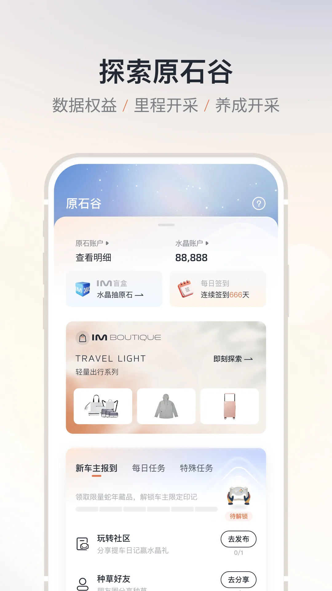 IM �Ǽ�v3.0.0 �ٷ������ͼ