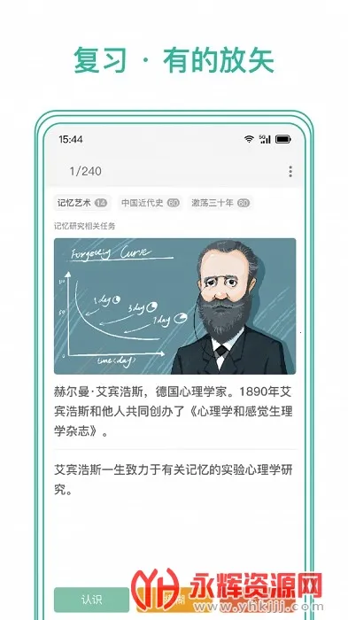 Markji2026���ذ�װ 4.10.00v4.10.00 �ٷ������ͼ