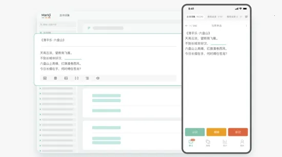 Markji2026���ذ�װ