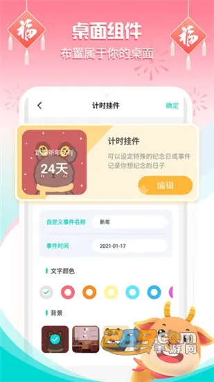 �����ֽ����v3.2.5 �ֻ����ͼ