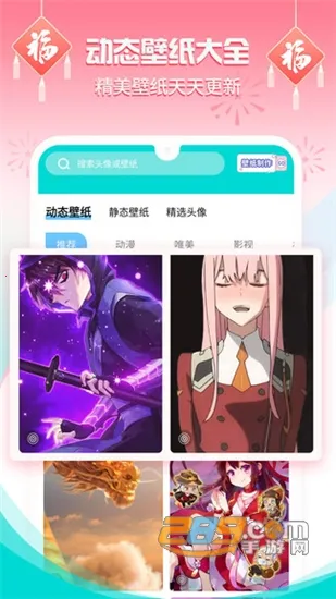 �����ֽ����v3.2.5 �ֻ����ͼ