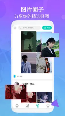 �����ֽ����v3.2.5 �ֻ����ͼ