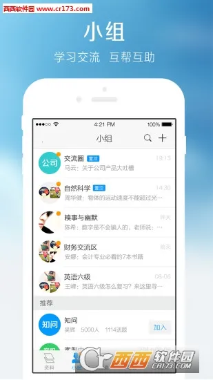 ���Ƕ��������ֻ���v6.7.2 ��׿���ͼ