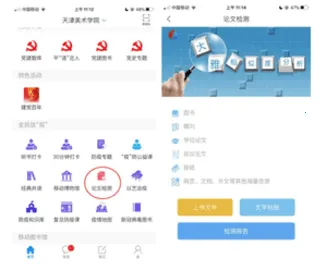 ���Ƕ��������ֻ���