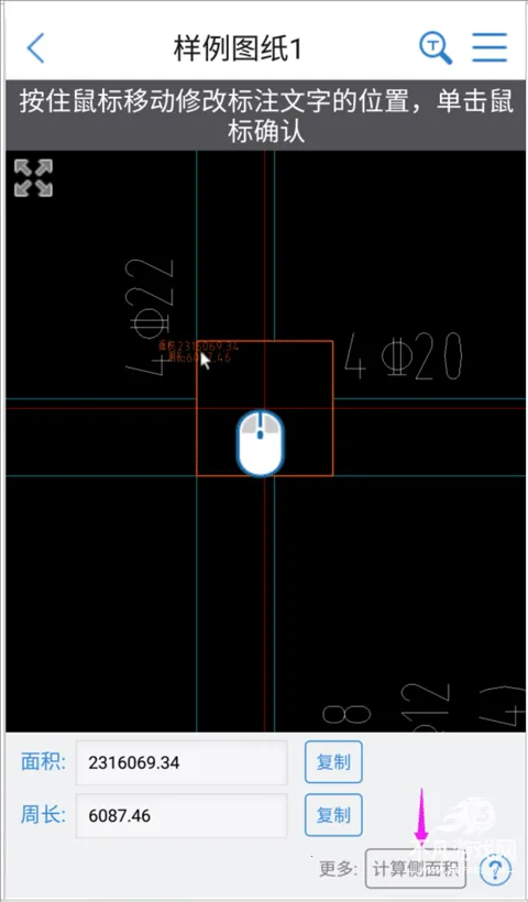 CAD���ٿ�ͼ�����ֻ���