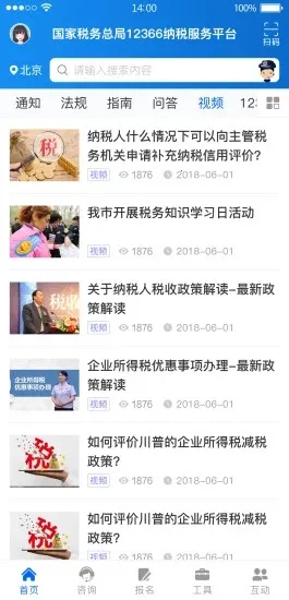 ����ҽ��v2.0.9 ��Ѱ��ͼ