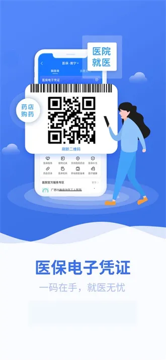 ����ҽ��v2.0.9 ��Ѱ��ͼ