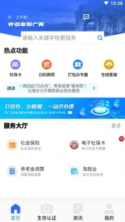 ����ҽ��