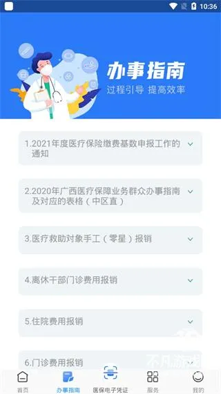 ����ҽ��