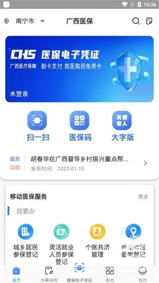 ����ҽ��