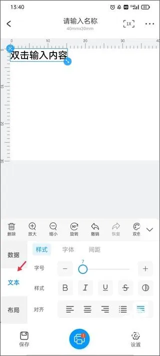 Dlabel2026���°汾