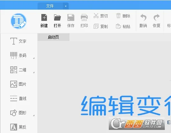 Dlabel2026���°汾
