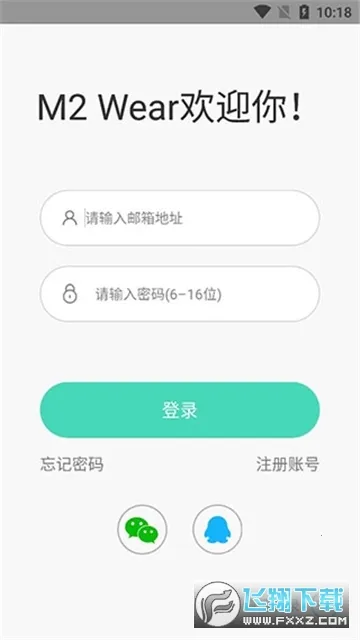 M2 Wear2026���ذ�װv6.1.13 ��Ѱ��ͼ