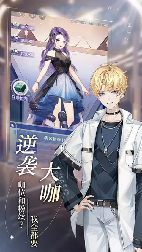 �����ǳ�2026���°汾v1.1.1 �ٷ������ͼ