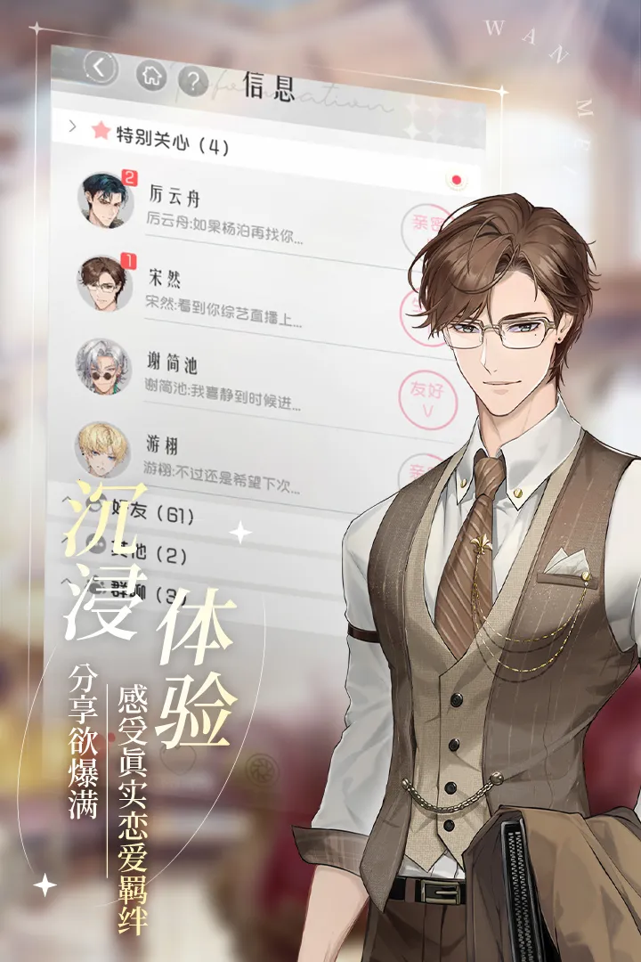 �����ǳ�2026���°汾v1.1.1 �ٷ������ͼ