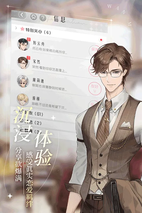 �����ǳ�2026���°汾v1.1.1 �ٷ������ͼ